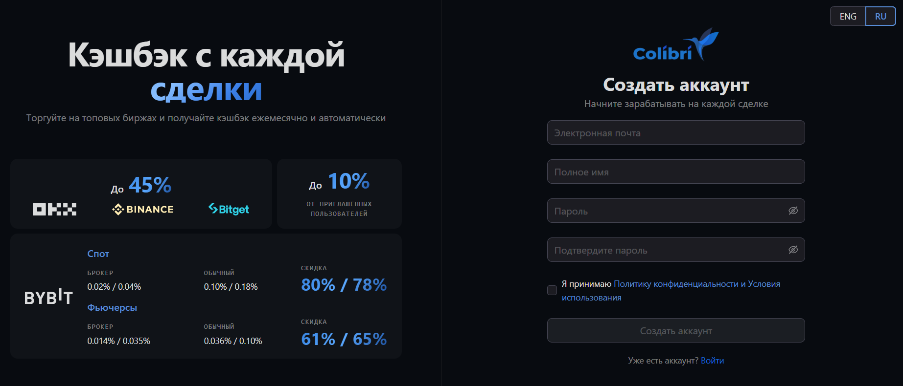 колибри брокер колибри брокер