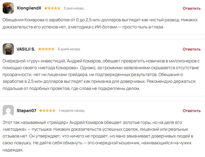 комаров от 0 до $2.5m комаров от 0 до $2.5m