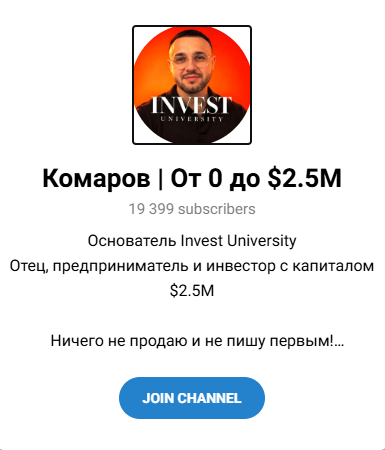 комаров от 0 до $2.5m комаров от 0 до $2.5m