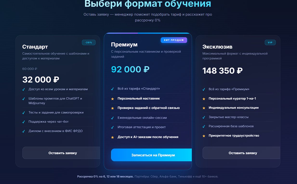 комэкспо аи обучение комэкспо аи обучение
