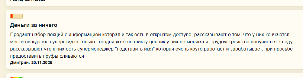 комэкспо ai отзывы комэкспо ai отзывы