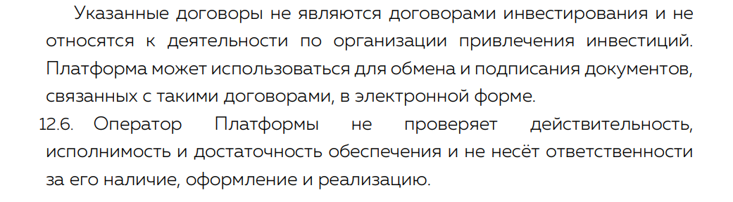 компания каркаул инвестиционная платформа отзывы и жалобы компания каркаул инвестиционная платформа отзывы и жалобы