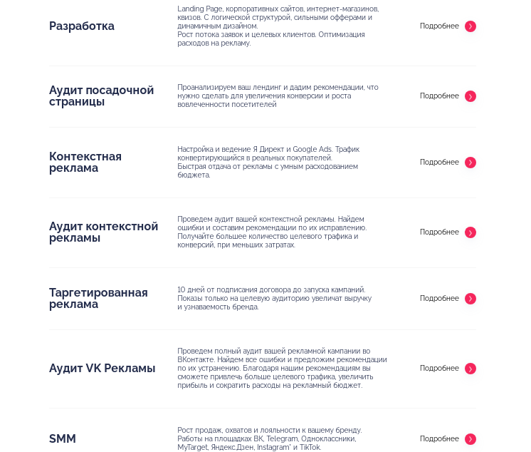 конверт монстр конверт монстр