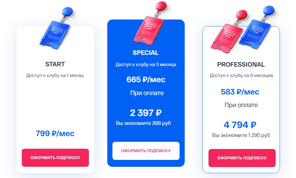 конверт монстр отзывы конверт монстр отзывы