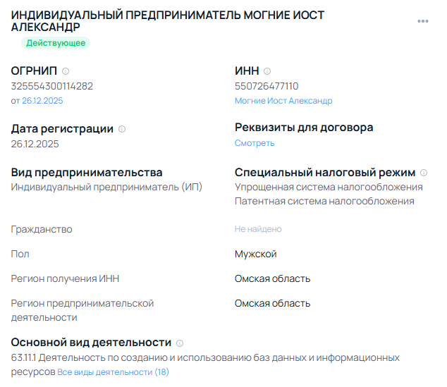 курс алекса магнифера ревелюкс аи отзывы курс алекса магнифера ревелюкс аи отзывы