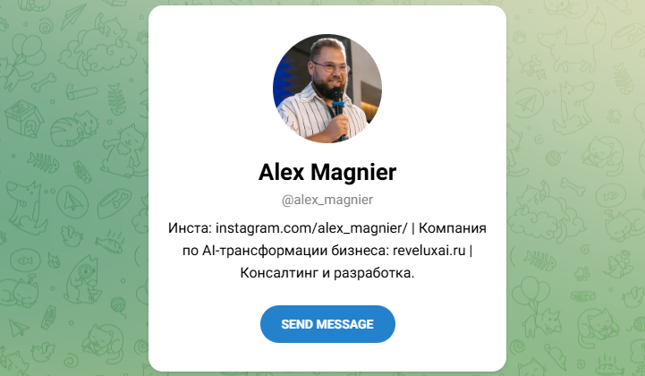 курс алекса магнифера ревелюкс аи отзывы курс алекса магнифера ревелюкс аи отзывы