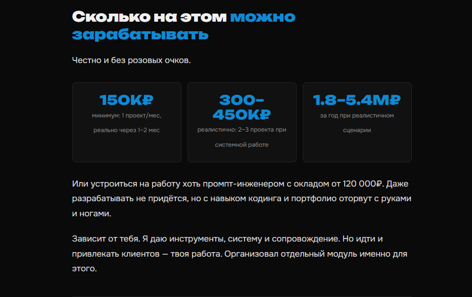 курс алекса магнифера ревелюкс аи отзывы курс алекса магнифера ревелюкс аи отзывы