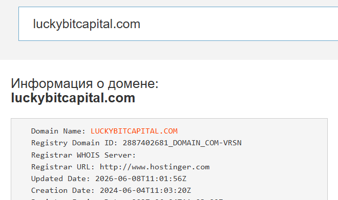 лакибит лакибит