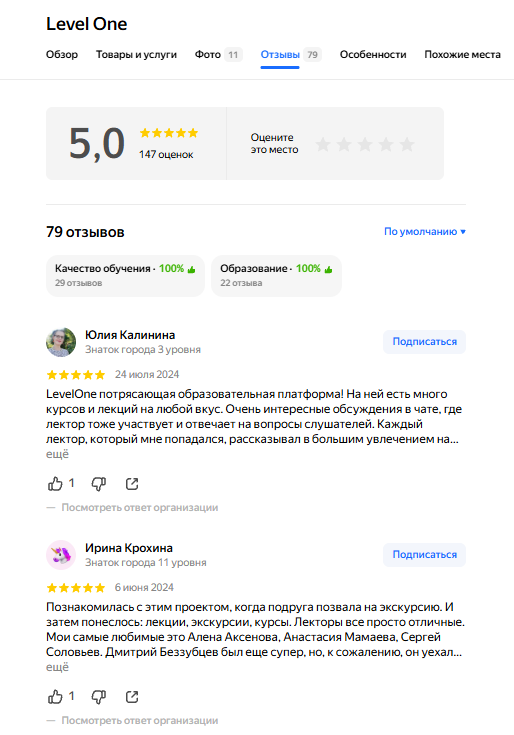 levelvan ru levelvan ru