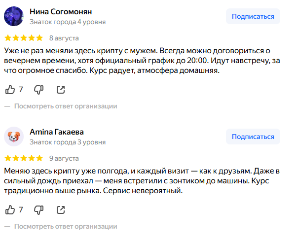 local coin usdt local coin usdt