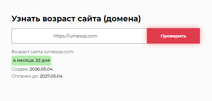 lumexop com lumexop com