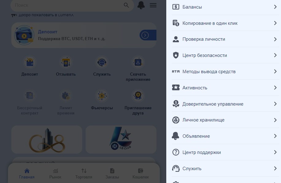 lumexop мошенники lumexop мошенники