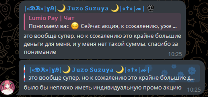 lumio pay lumio pay