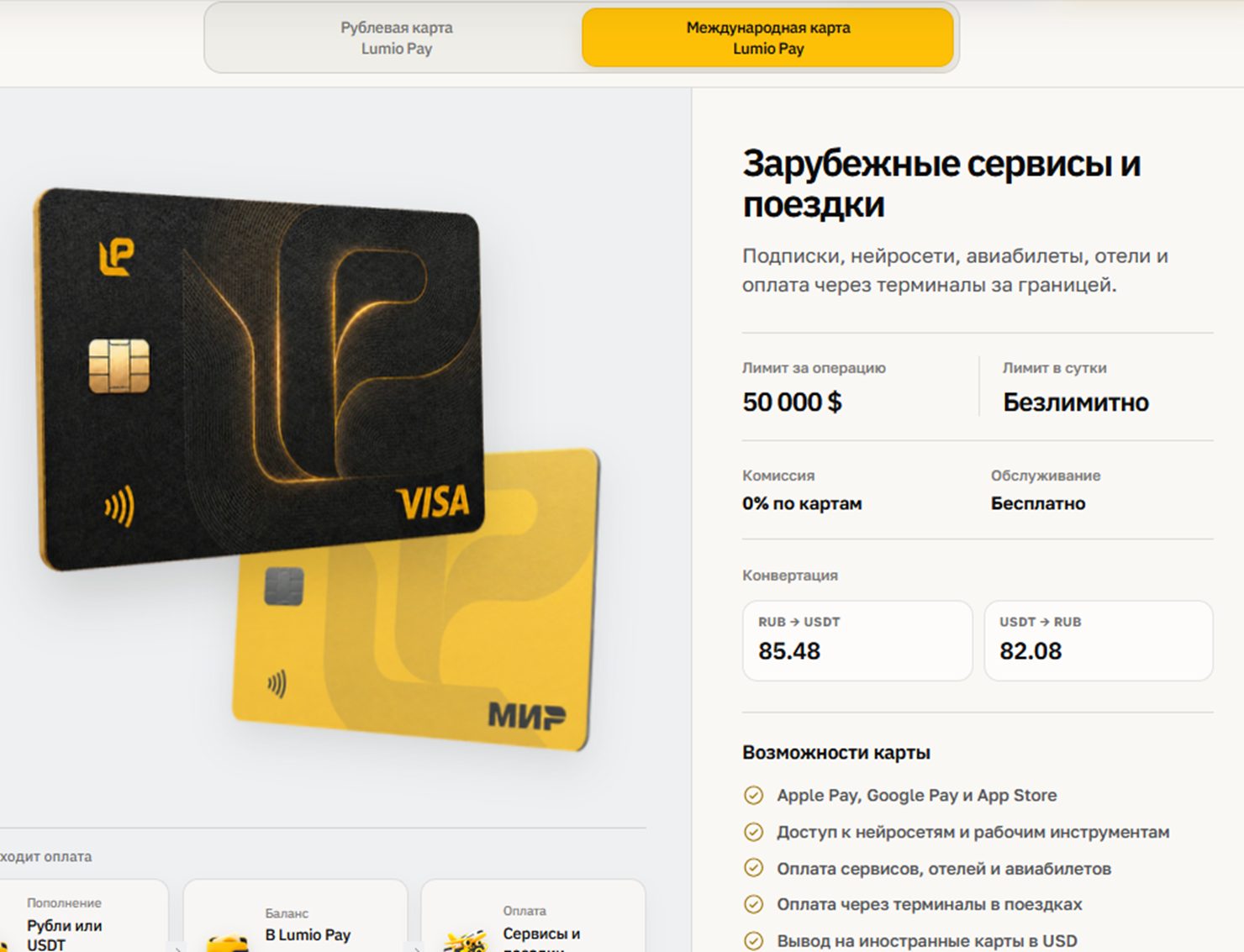lumio pay отзывы пользователей lumio pay отзывы пользователей