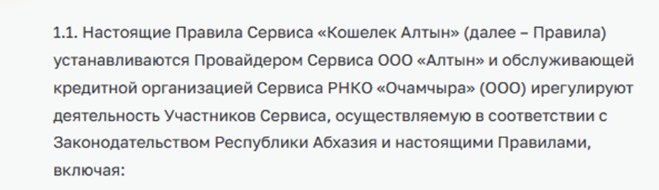 лумио пэй отзывы лумио пэй отзывы