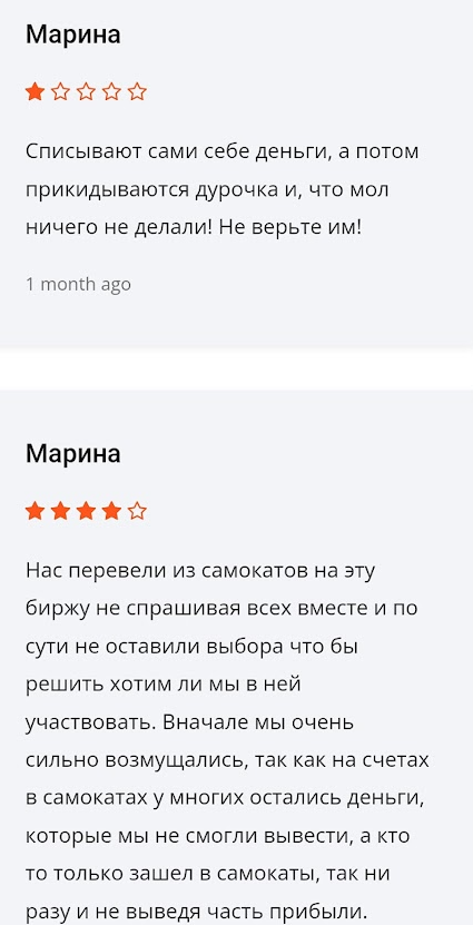 lumxosc отзывы lumxosc отзывы