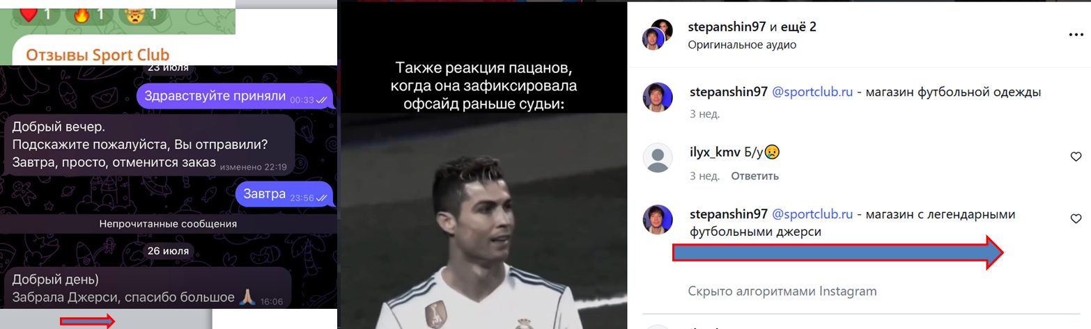 магазин Sport Club магазин Sport Club