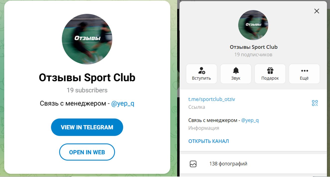 магазин Sport Club магазин Sport Club
