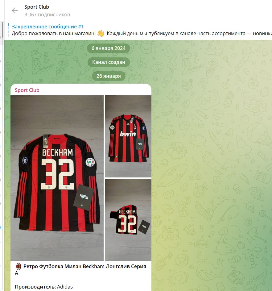 магазин Sport Club магазин Sport Club