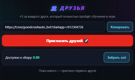 мани краш авто мани краш авто