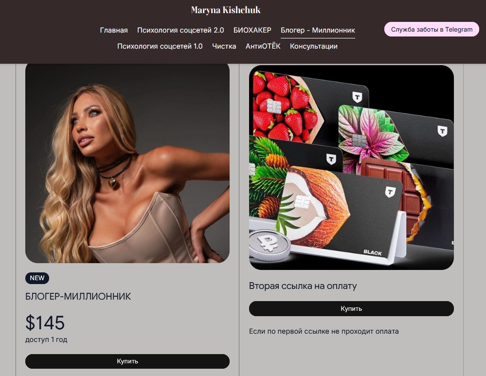 марина кищук биография дата рождения марина кищук биография дата рождения