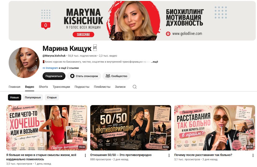 марина кищук блогер марина кищук блогер