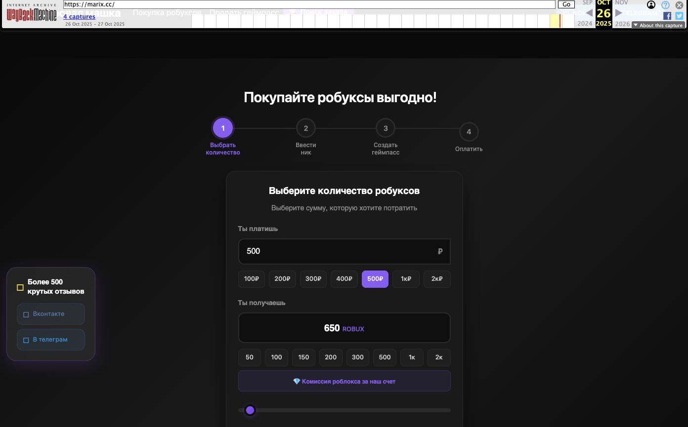 marix cc скам marix cc скам