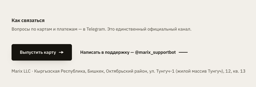 marix отзывы marix отзывы