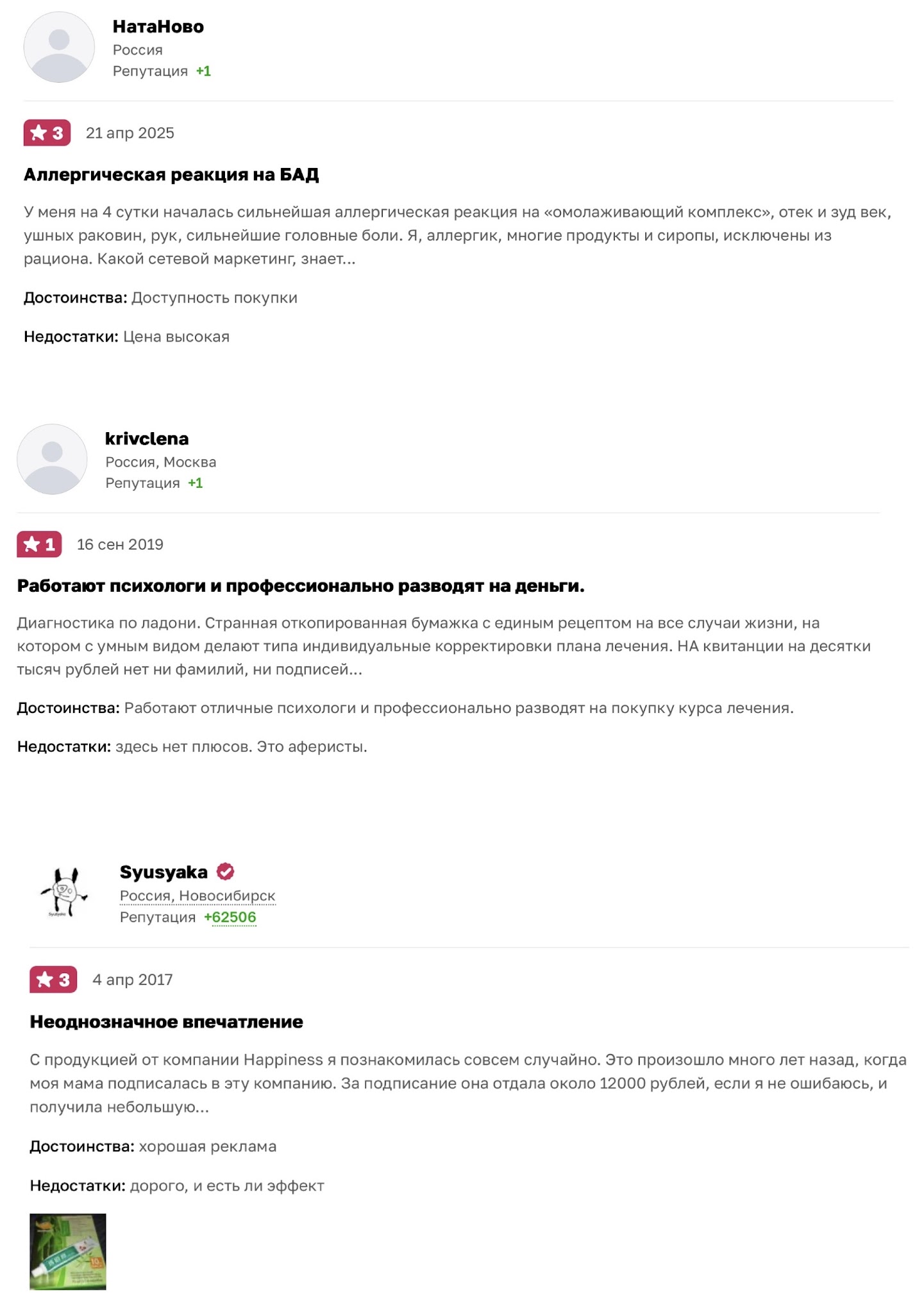 маркетинг happiness маркетинг happiness
