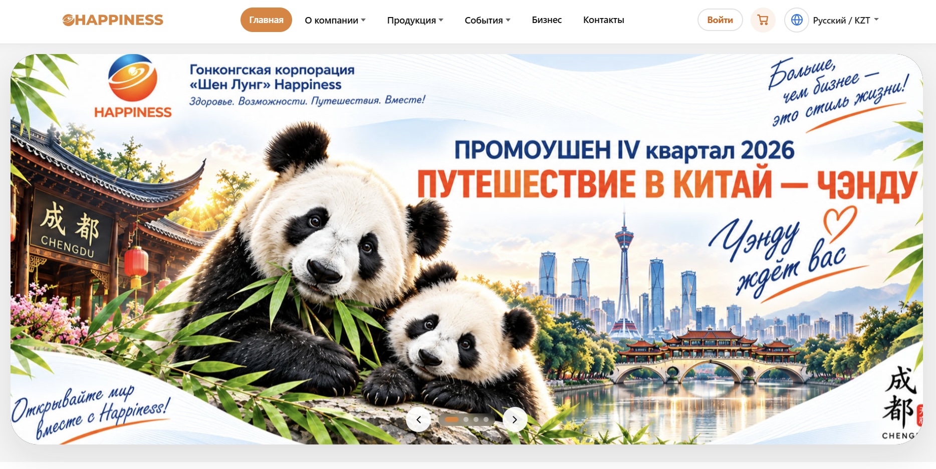маркетинг happiness отзывы маркетинг happiness отзывы