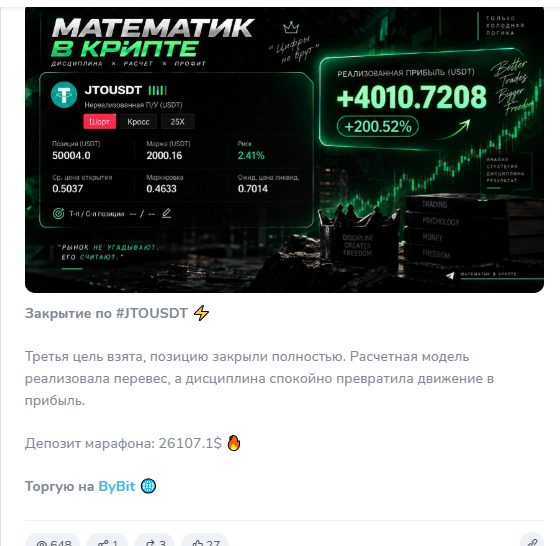 matematik trade matematik trade