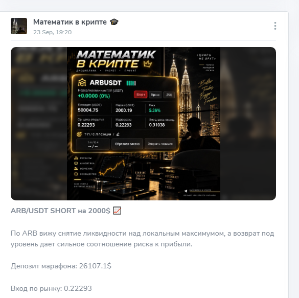 математик в крипте математик в крипте