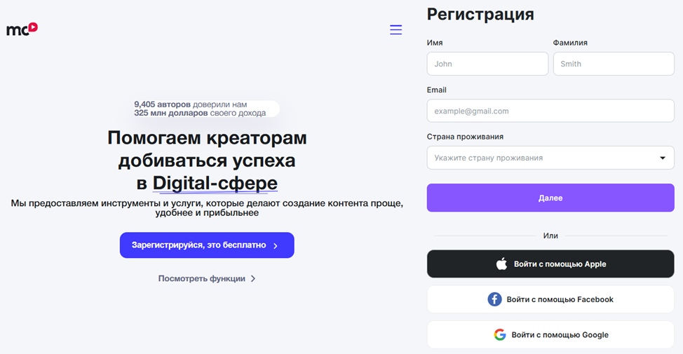 медиакуб партнерка ютуб медиакуб партнерка ютуб