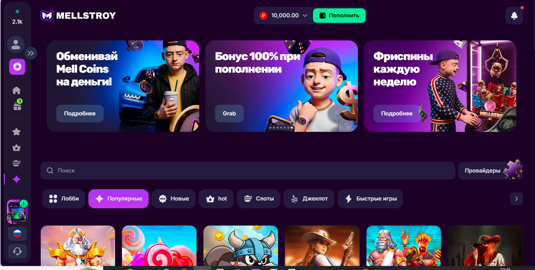 mellgot отзывы mellgot отзывы