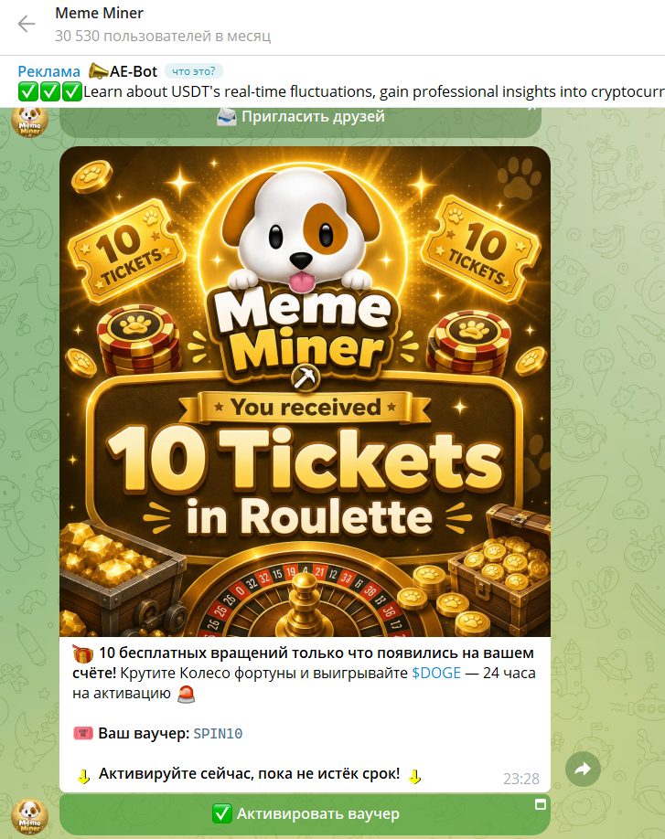 Meme Miner Meme Miner