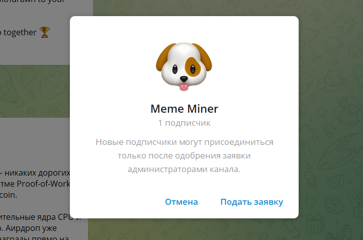 Meme Miner Meme Miner