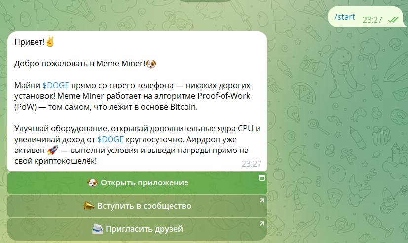 mememinerobot mememinerobot