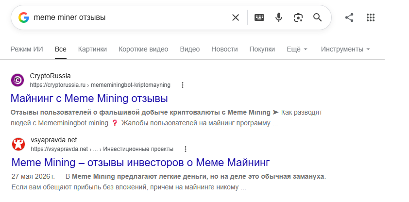 mememinerobot mememinerobot
