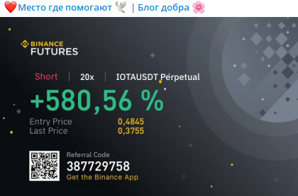 место где помогают блог добра отзывы место где помогают блог добра отзывы