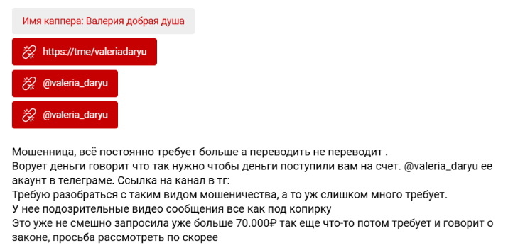 место где помогают блог добра телеграмм место где помогают блог добра телеграмм