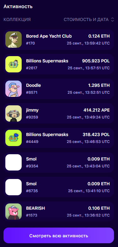 metaplex отзывы metaplex отзывы