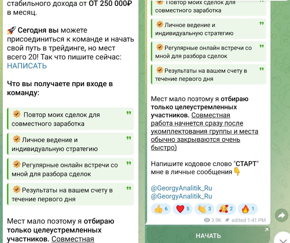 metod svetlova metod svetlova