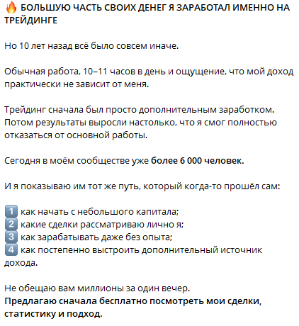 Метод Светлова Метод Светлова