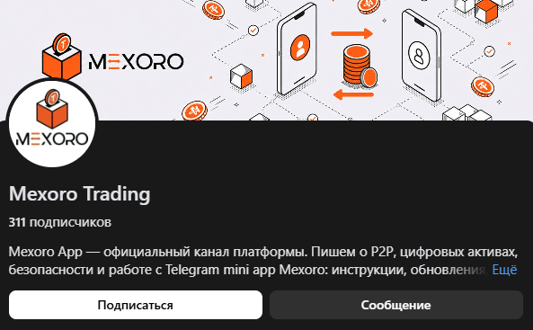 mexoro отзывы mexoro отзывы