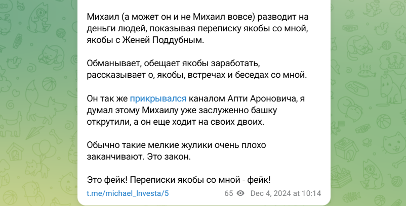 михаил богачёв отзывы михаил богачёв отзывы