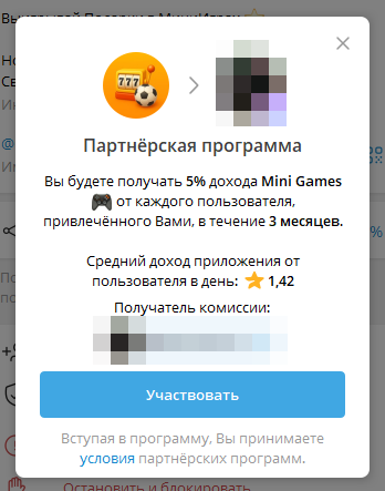 мини игры в телеграмме в чате мини игры в телеграмме в чате
