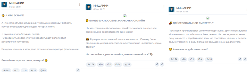 мишаний телеграм канал мишаний телеграм канал