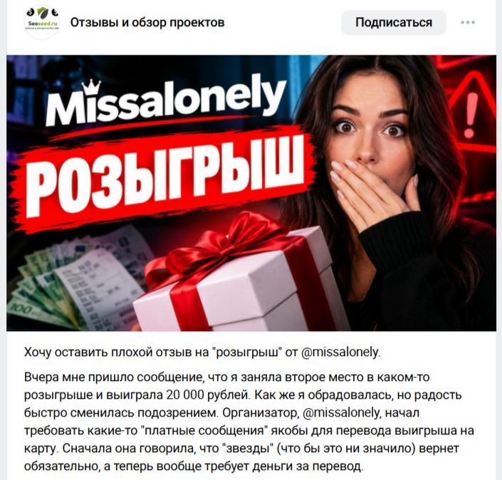 missalonely ТГ missalonely ТГ