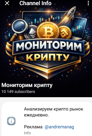 monito crypto monito crypto