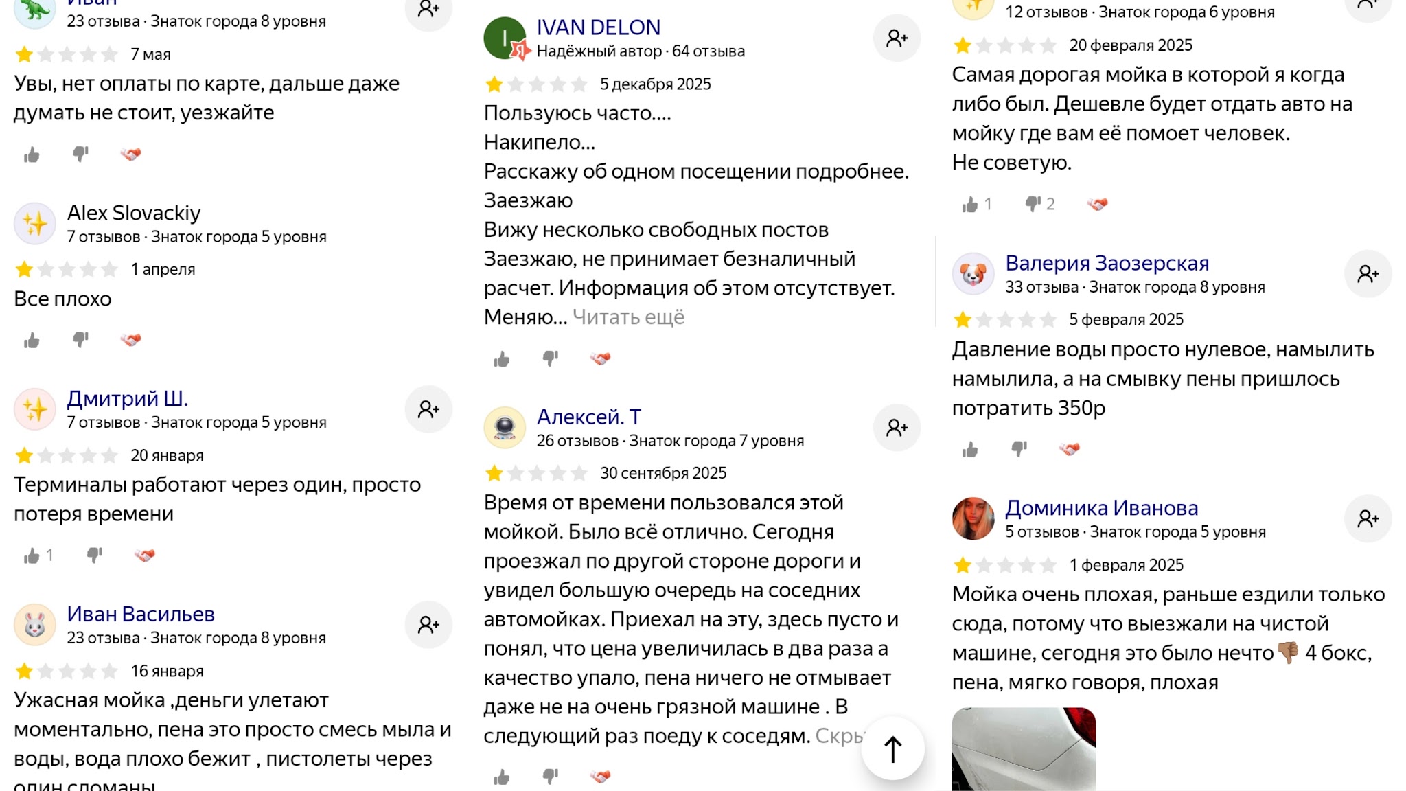 мой акварель сам мой акварель сам